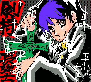 IMG_000115.png ( 13 KB ) with Shi-cyan applet